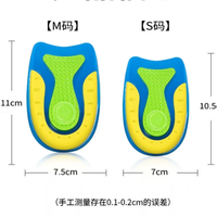 Semelles TPR pour le soulagement de la douleur au talon, contre les épines calcanéennes et la tendinite d'Achille, inserts durables et flexibles pour le soin du talon