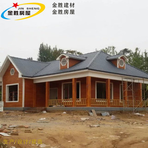 Jin Sheng <b>Prefab</b> <b>House</b> Light Steel Frame Villa Modern Design Total Solution For Projects Onsite Installation - Product Image 5