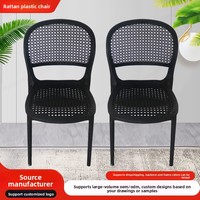 Chaise de salle à manger d'extérieur en rotin plastique PP, empilable, ajourée, de luxe, moderne et minimaliste, pour salon, salle à manger, café