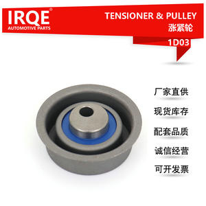 Tensor de correa MD115976 para Hyundai Fulika Golan Elantra L200, pieza de repuesto para neumático delantero - Product Image 5