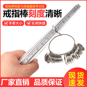 Aluminum Ring Sizer Gauge 2-15 Us Uk Eu Jp Size <b>Measurement</b> <b>Tool</b> For Jewelry Making Repair - Product Image 3