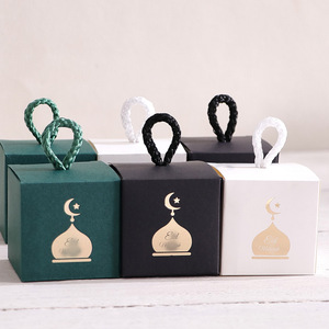 Ramadan Geschenkbox mit Mond- und Schloss-Design, Dekorative Papier-Ausschnittbox für Ramadan-Party-Zubehör - Product Image 6