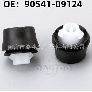 Road Door <b>Cushioning</b> <b>Pad</b> 90541-09124 For Toyota Lexus Rubber Epdm Automotive Part - Product Image 1
