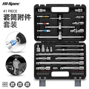 ชุดบาร์ต่อขยายซ็อกเก็ตซีเมง 1/2 นิ้ว ชุบโครเมียม เหล็กโครเมียมวาเนเดียม พร้อมกล่องเครื่องมือ สำหรับซ่อมรถยนต์ - Product Image 3