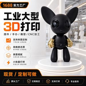 Figura Impresa en 3D del Mundo Musical Xp-001, Modelo de Personaje Personalizado de Alta Precisión para Esculturas de Anime - Product Image 2