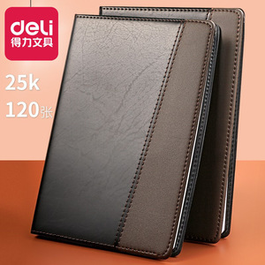 Deli Leather Notebook 25K 120 Pages Business Office Use - Product Image 1