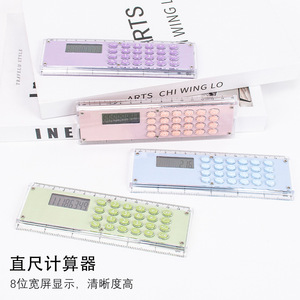 ไม้บรรทัดพร้อมเครื่องคิดเลข 15 ซม. ปุ่มซิลิโคน อุปกรณ์การเรียนสไตล์เกาหลี ดีไซน์สร้างสรรค์ - Product Image 2