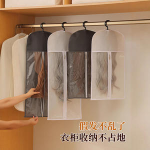 Bolsa de almacenamiento a prueba de polvo con gancho, rectangular, negra, 29x60cm, 29x80cm, para uso doméstico y de viaje - Product Image 5