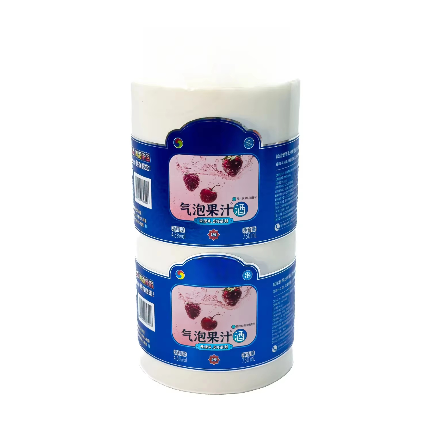 Custom Brand Colored Seal Sticker Roll Paper Logo Printing Packaging Labels with Circular Logo Design