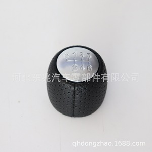 Alfa Romeo Gear <b>Shift</b> <b>Knob</b> Leather 6 Speed Ergonomic Car Gear Lever Handle - Product Image 1