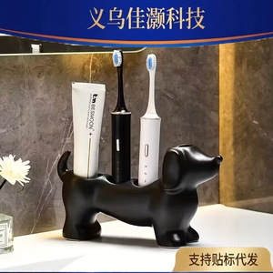 Soporte de plástico impreso en 3D para cepillos de dientes de cachorro, estante de almacenamiento para lavabo con cepillos de dientes, pasta dental y brochas de maquillaje - Product Image 2
