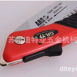 Ars Pruning <b>Saw</b> Gr 17 High Carbon Steel Hand <b>Saw</b> Made In Japan Industrial Use - Product Image 5