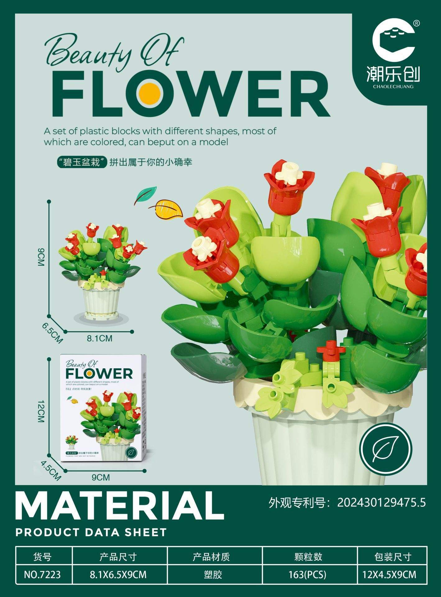 Jasper potted 163pcs-color box