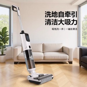 Multi-Functional Floor Scrubber GT8 Brushless Motor 75000rpm Self-Cleaning Cordless Wet Dry Vacuum Cleaner - Product Image 1