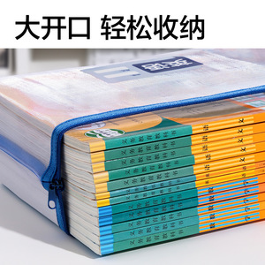 Deli Mesh Zipper <b>Bag</b> PP127 <b>Transparent</b> Student Subject Document Storage Portable Rectangle Nylon Material Single Layer - Product Image 4