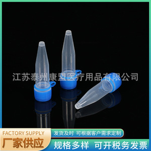 Tubo criogénico Jiangsu Kangmeng Medical de 1.5 ml con junta de silicona para almacenamiento de muestras - Product Image 4