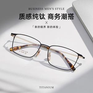 Monturas de Gafas Cuadradas de Titanio de Lujo para Hombre 6248 con Lentes Acrílicas Medianas para Uso Profesional - Product Image 3