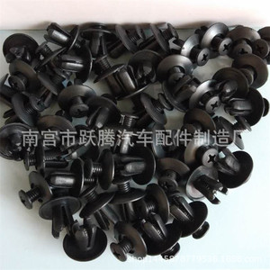 Clip de fixation universel Kia K5 K4 K3 K2 Forte Sportage 9mm 13mm 15mm 17mm 20mm pour calandre, garde-boue, pare-chocs, doublure de coffre - Product Image 4