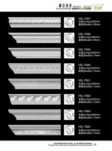 มงกุฎขึ้นรูปโพลียูรีเทนความหนาแน่นสูงแบบทันสมัยทำจากวัสดุ PU สำหรับวิลล่าโรงแรมการประชุมเชิงปฏิบัติการโรงพยาบาล - Product Image 5