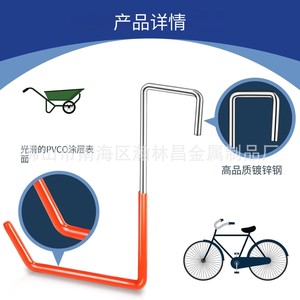 Crochets de clôture antidérapants orange à 3 couches pour vélo, échelle, garage, rangement - Product Image 4