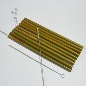 Active Run <b>Bamboo</b> <b>Straws</b> Round 20cm Natural Eco Friendly Drinking <b>Straws</b> For Tea And Beverage - Product Image 2