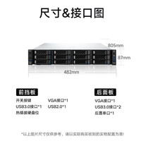 Prix d'usine pour les serveurs haute performance Inspur CS5280H2 2U Processeur Haiguang 7390 à double canal