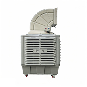 YH-P18 New Model Design Industrial Desert Swamp Water Evaporative Portable Air <b>Cooler</b> With Duct Portable Water Air <b>Cooler</b> - Product Image 2