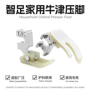 Prensatelas ovalado de plástico duradero para máquina de coser, piezas de equipos de procesamiento de prendas - Product Image 4
