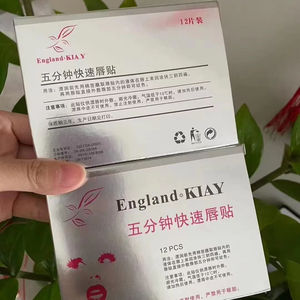 Paquete de 12 cremas para tatuajes de labios de marca privada, crema para tatuajes de labios con microcuchillas, crema para tatuajes permanentes de labios delanteros - Product Image 1