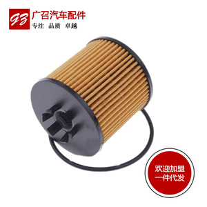 Filtre à huile TO-11005Z pour Polo Skoda Octavia Lavida, pièce de rechange pour voiture - Product Image 1
