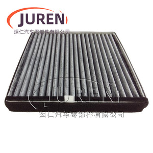 Filtre à air d'habitacle Juren compatible avec Baojun 560 730 510 330 310, charbon actif, taille standard - Product Image 2
