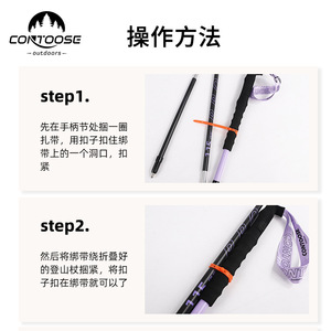 สายรัดซิลิโคนสีมาการองสำหรับไม้เท้าเดินป่า อุปกรณ์กลางแจ้ง - Product Image 5