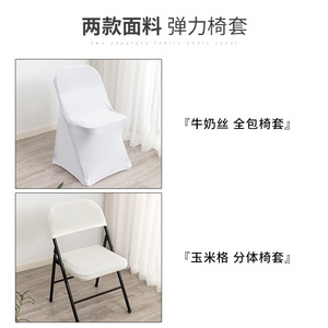 Fodere per <span class=keywords><strong>sedie</strong></span> elastiche da 2 pezzi a misura rapida <span class=keywords><strong>con</strong></span> cuscino per schienale antipolvere-fodere per <span class=keywords><strong>sedie</strong></span> per Computer da ufficio - Product Image 3
