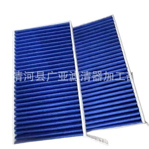 Filtre de climatisation Nio Et5 Es6 Et5t Xiaomi Su7 220x128x35mm, taille standard, filtre d'habitacle - Product Image 2