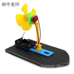 Kit educativo STEM de barco de energía eólica, modelo de ensamblaje manual de plástico para niños, juguete de experimento científico de 7 a 9 años, funciona con pilas - Product Image 5