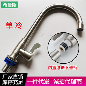 Robinet de cuisine Himans en acier inoxydable 304 à poignée unique, rotation à 360 degrés, montage sur plan, style moderne XMS-3202 - Product Image 5