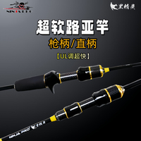 Canne à pêche en eau douce en fibre de verre à action rapide NINJA PRO Black Elves 1,8 m en 2 parties pour la carpe Fuji Guider