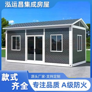 Casa Contenedor Modificada de Diseño Rectangular Moderno para Vivienda o Uso en Obras de Construcción - Product Image 2