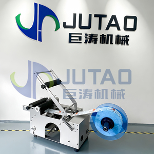 Halbautomatische Etikettiermaschine für Kleine Flaschen / Große Behälter - Product Image 3