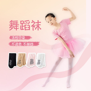 Bas prix Vente en gros Printemps été Bas fins anti-boulochage antidérapant Collants pour enfants Chaussettes de danse griffe de chat fille - Product Image 2