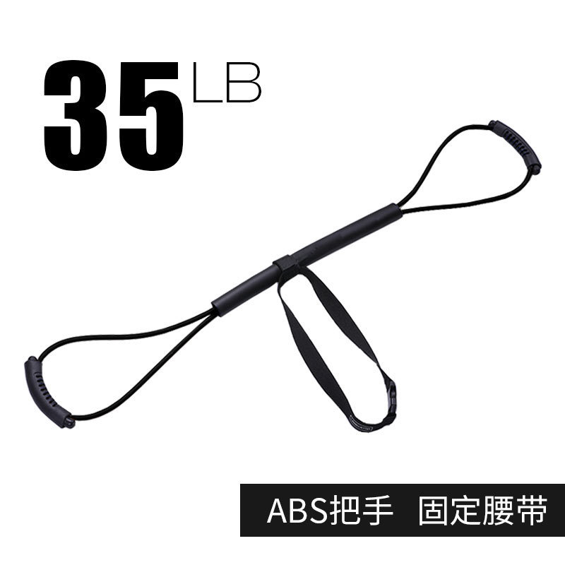 [Version améliorée] Noir 35lb