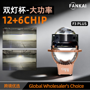 FANKAI Faro Delantero para Auto de 3 Pulgadas, 12+6 LED, Doble Lente, 70W, Actualización de Faro Delantero, Ajuste Universal, 6000K, 30000LM - Product Image 3