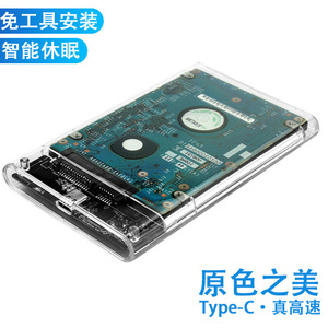 Transparent 2.5 Inch HDD SSD <b>Enclosure</b> Type C 3.1 For Laptop <b>Plastic</b> Case - Product Image 4