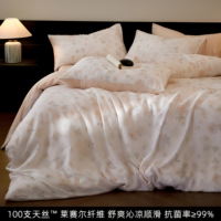 Parure de lit 4 pièces 100 % Lyocell, drap-housse et housse de couette en satin 60S soyeux et rafraîchissant, couleur unie pour chambre à coucher