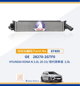 Intercooler d'origine neuf pour Hyundai <span class=keywords><strong>Kona</strong></span> N 2.0L 20-23 Radiateur de refroidissement 282702GTF0 87400 - Product Image 2