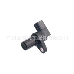 Sensor de Cigüeñal DelineSS ZL01-18-230 para Vehículos Comerciales - Product Image 3