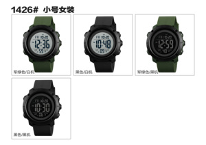 Montres numériques <span class=keywords><strong>SKMEI</strong></span> <span class=keywords><strong>1426</strong></span> de haute qualité pour hommes montres-bracelets étanches 5atm - Product Image 6