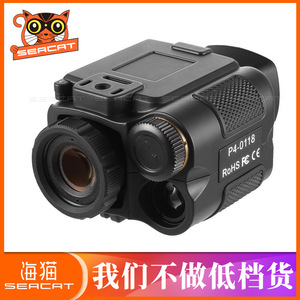 Deq-0680 Infrared <b>Night</b> <b>Vision</b> Device 50mm Objective Lens High Definition Low Light <b>Monocular</b> For Hunting And Surveillance - Product Image 5