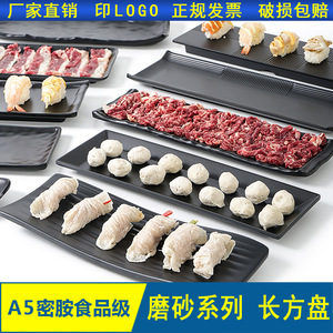 A5 Black <b>Melamine</b> Tableware, Imitation Porcelain BBQ <b>Plate</b>, Hot Pot <b>Plate</b>, Plastic Sushi <b>Plate</b>, Japanese Rectangular Commercial - Product Image 5