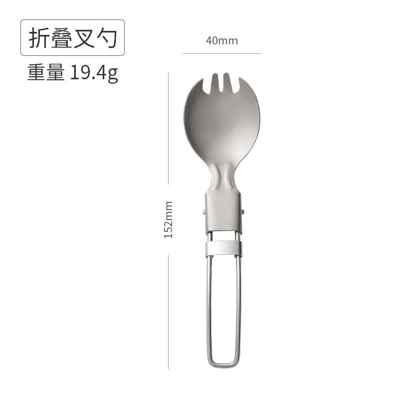 Spork